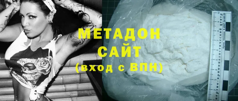 МЕТАДОН methadone  Вязники 